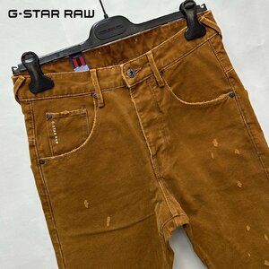 正規品/新品/未使用/W28■アウトレット品■定価23,100円■G-STAR ROW ジースターロウ メンズ カラー デニム ストレートフィット S248