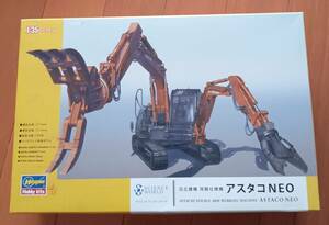 ハセガワ アスタコ NEO 日立建機 双腕仕様機　HITACHI DOUBLE ARM WORKING MACHINE ASTACO NEO 1/35 HASEGAWA 重機 ショベルカー