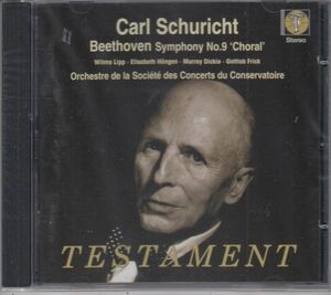 [CD/Testament]ベートーヴェン:交響曲第9番ニ短調Op.125/W.リップ(s)&E.ヘンゲン(a)他&C.シューリヒト&パリ音楽院管弦楽団 1958