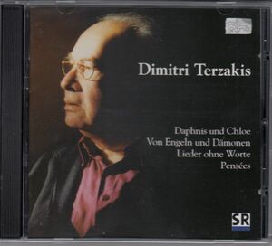 [CD/Col Legno]D/テルツァキス(1938-)パンセ-ピアノのための14の小品-他/A.コンタルスキー(p)他