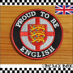 英国 インポート ワッペン パッチ PROUD TO BE ENGLISH 王室 紋章 ブリティッシュライオン ランパント スリーライオンズ エンブレム 355