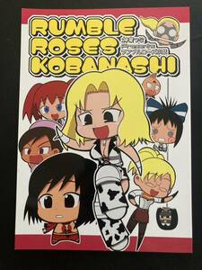  『RUMBLE ROSES KOBANASHI』▼ 女子プロレスゲーム一般向同人誌 ランブルローズ