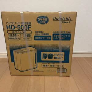 新品未使用！未開封品！売り切り！ハイブリッド式加湿器 ダイニチ DAINICHI HD-500F