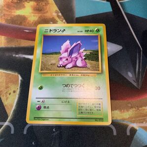 ポケモンカード ニドラン♂ 初版