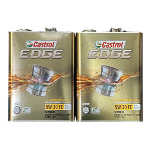 ●送料無料●カストロール エッジ 5w30 FE 4L/2缶 Castrol EDGE チタニウム チタン 全合成油 ガソリン ディーゼル 省燃費 エコ