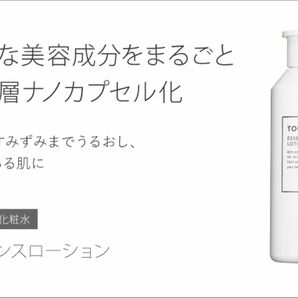 トゥヴェール 年齢肌向け濃厚化粧水 エッセンスローション 200ml 1個