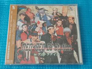 NEO GEO DJ Station in ゲムドラナイト SNK新世界楽曲雑技団 CD「新品・未使用・未開封」 