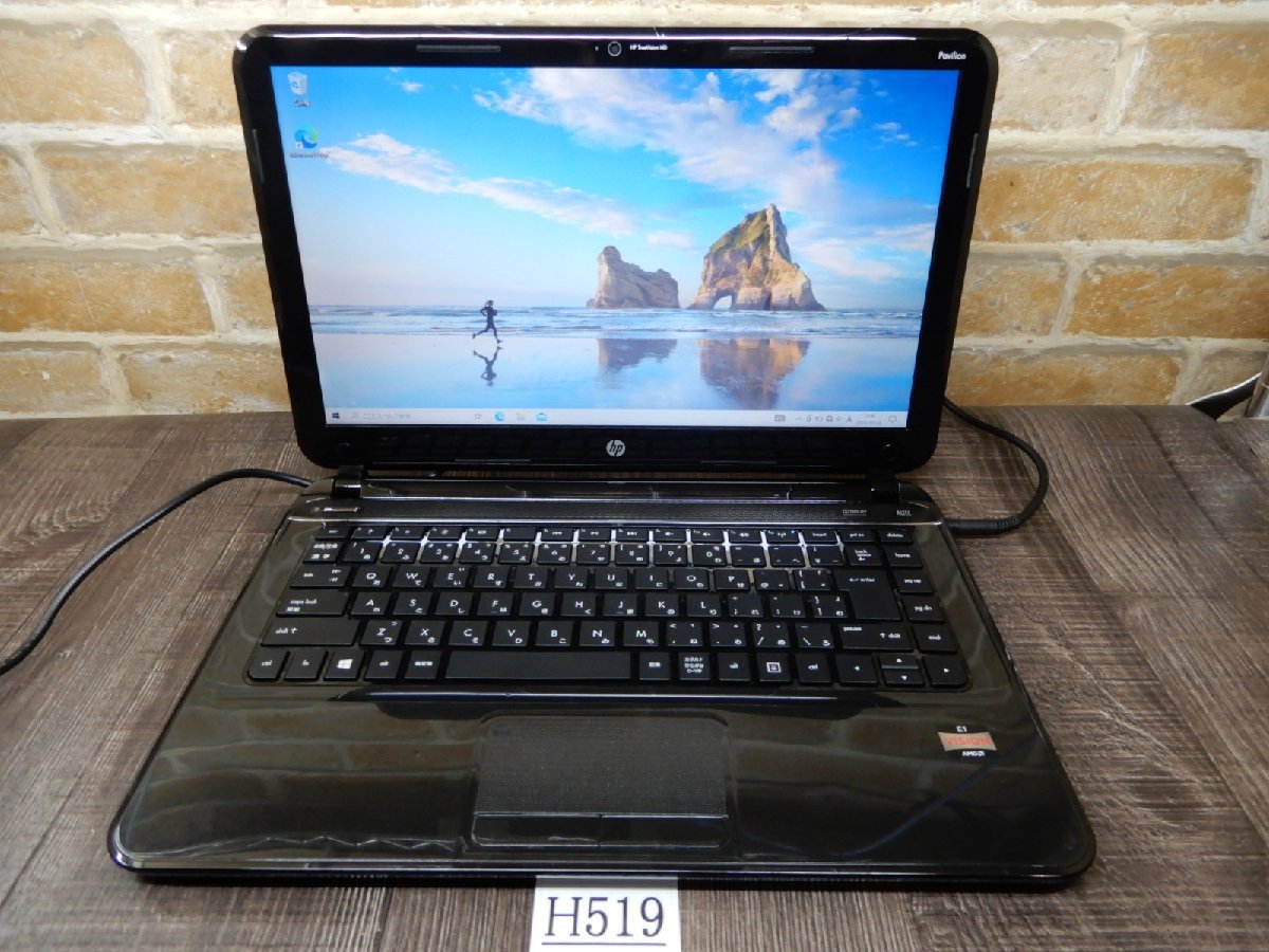 2023年最新】Yahoo!オークション -hp pavilion 500の中古品・新品・未