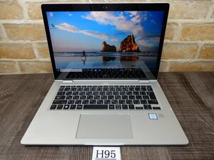 Ｈ95☆WEBカメラ&高速 512SSD☆タッチパネル1980x1080光沢13w液晶★第７世代Core i7★メモリ16GB★Windows10★hp★EliteBook X360 1030 G2