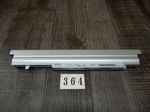 364☆Panasonic☆CF-ＳX2用バッテリーパック☆CF-VZSＵ76JS☆4Ｈ