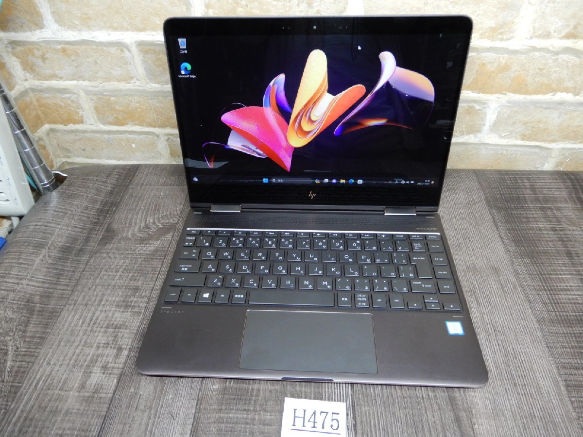 Yahoo!オークション -「hp spectre x360 13」の落札相場・落札価格