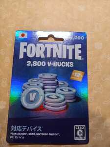 FORTNITE V-BUCKSカード　2800　V-BUCKS