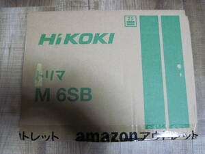 ハイコーキ HiKOKI トリマ M 6SB　アマゾンアウトレットで購入 