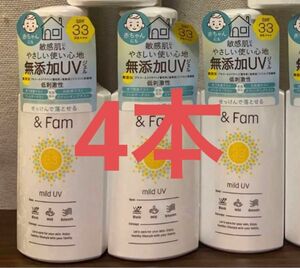 アンド ファム&Fam 無添加赤ちゃん用UV日焼け止めジェルSPF33PA+++