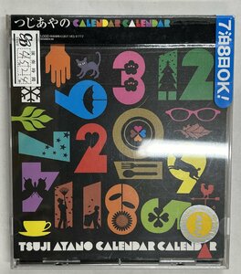 【送料無料】cd47953◆つじあやの/CALENDAR CALENDAR（アルバム）/中古品【CD】