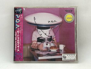 【送料無料】cd48082◆P.O.A～POP ON ARRIVAL～＜通常盤＞/中古品【CD】