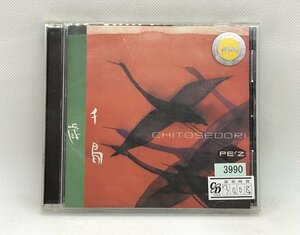 【送料無料】cd47907◆千歳鳥～CHITOSEDORI～/中古品【CD】