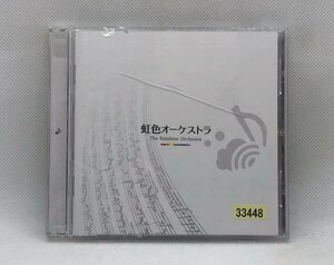 【送料無料】cd47892◆虹色オーケストラ/中古品【CD】