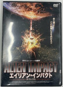 【送料無料】dx14230◆エイリアン・インパクト ザ・ファイナル/レンタルUP中古品【DVD】