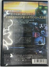 【送料無料】dx14241◆チャーリー・ジェイド 8/レンタルUP中古品【DVD】_画像2