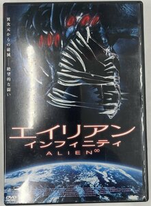 【送料無料】dx14229◆エイリアン ∞ インフィニティ/レンタルUP中古品【DVD】