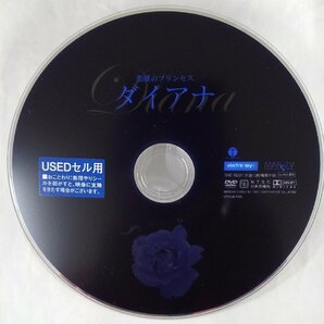 【送料無料】dx14137◆悲劇のプリンセス ダイアナ/レンタルUP中古品【DVD】の画像3