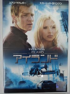 【送料無料】dx14204◆アイランド/レンタルUP中古品【DVD】