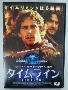 【送料無料】dx14263◆タイムライン/レンタルUP中古品【DVD】