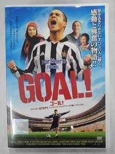 【送料無料】dx14366◆GOAL！ STEP1 イングランド・プレミアムリーグの誓い/レンタルUP中古品【DVD】