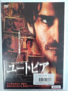 【送料無料】dx14382◆ユートピア/レンタルUP中古品【DVD】