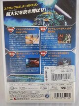 【送料無料】dx14367◆トミカヒーロー レスキューファイアー VOL.2/レンタルUP中古品【DVD】_画像2