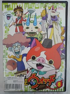 【送料無料】dx14388◆妖怪ウォッチ 第8巻/レンタルUP中古品【DVD】