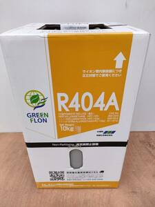 【新品・税込み】新品・未使用品 再生 R-404A フロンガス 10kg 阿部化学 NRC容器 R404A フロン エアコンガス クーラーガス