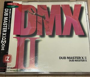 DMXⅡ / DUB MASTER X /ミュートビート 参加　藤原ヒロシ、朝本浩文、ピアニカ前田、松竹谷清、こだま和文