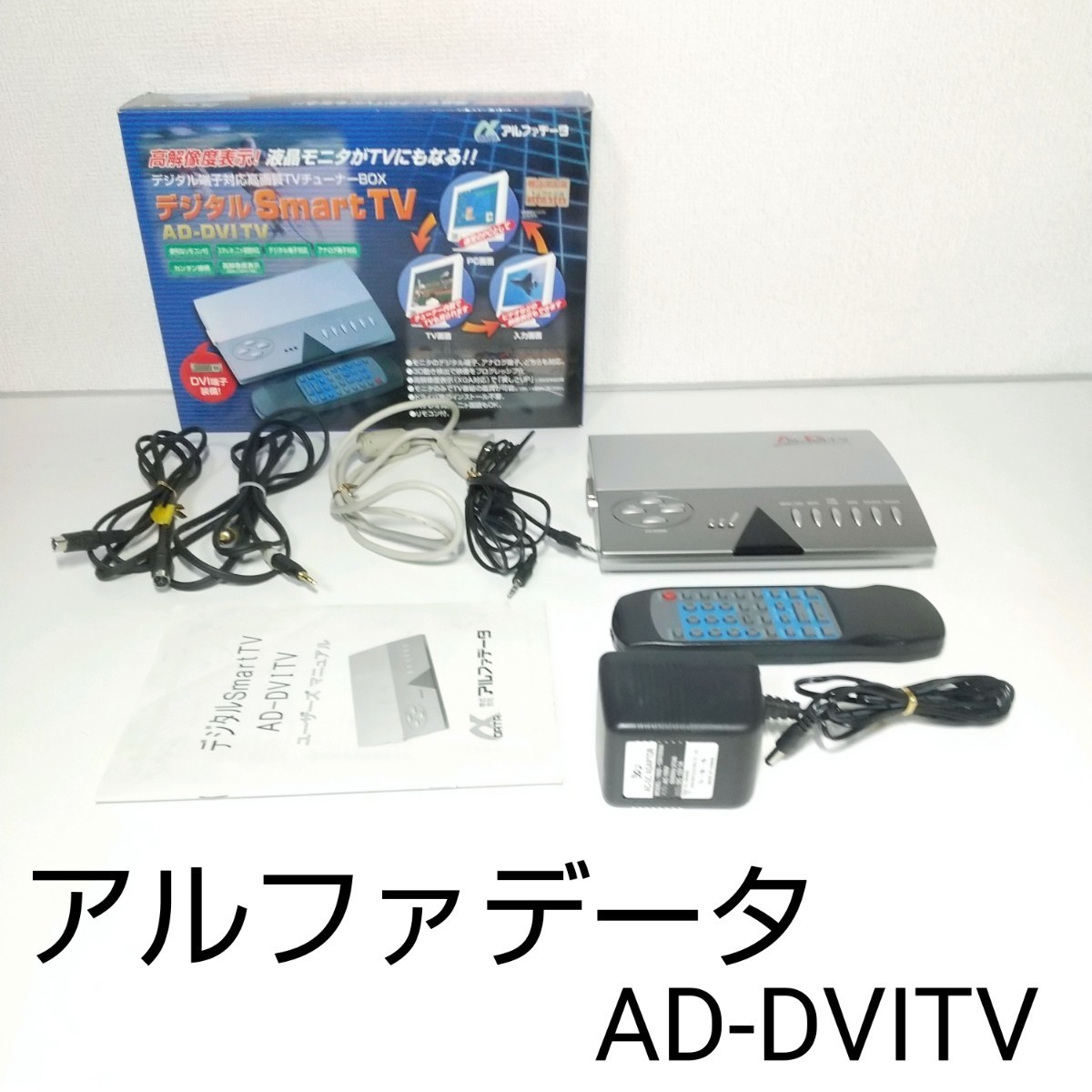 2025年最新】Yahoo!オークション -Panasonic tu-mhd500(地上 2025年最新】Yahoo!オークション -Panasonic tu-mhd500(地上