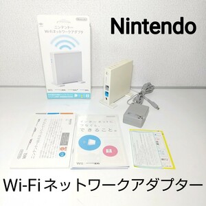 中古品■Nintendo 任天堂 Wi-Fiネットワークアダプター