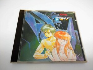 【中古品】CD 冥王計画 ゼオライマー　LD32-5085　FUTURELAND（管理番号：006169）