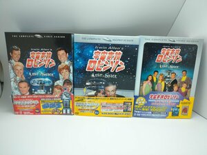 【中古品】DVD 宇宙家族ロビンソン DVDコレクションBOX シーズン1～3　セット（管理番号：006179）