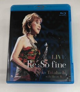 【中古品】ブルーレイ LIVE Re : So fine　VIXL-110（管理番号：062179)　