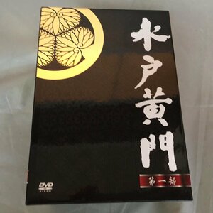 【中古品A】エイベックス　水戸黄門　DVD　第一部1～8巻セット（管理番号：062179)　