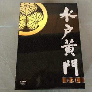 【中古品A】エイベックス　水戸黄門　DVD　第三部1～8巻セット（管理番号：062179)　