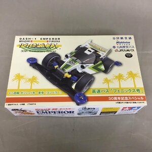 【未使用品】TAMIYA（タミヤ）ミニ四駆 ダッシュ1号・皇帝（エンペラー）高速バス「フェニックス号」30周年記念スペシャル[2]（063111)