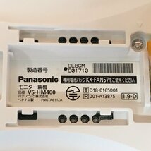 【中古品】Panasonic（パナソニック）モニター付きドアカメラ VS-HC400 ワイヤレスドアカメラ/モニター親機セット (管理番号：063110)_画像3