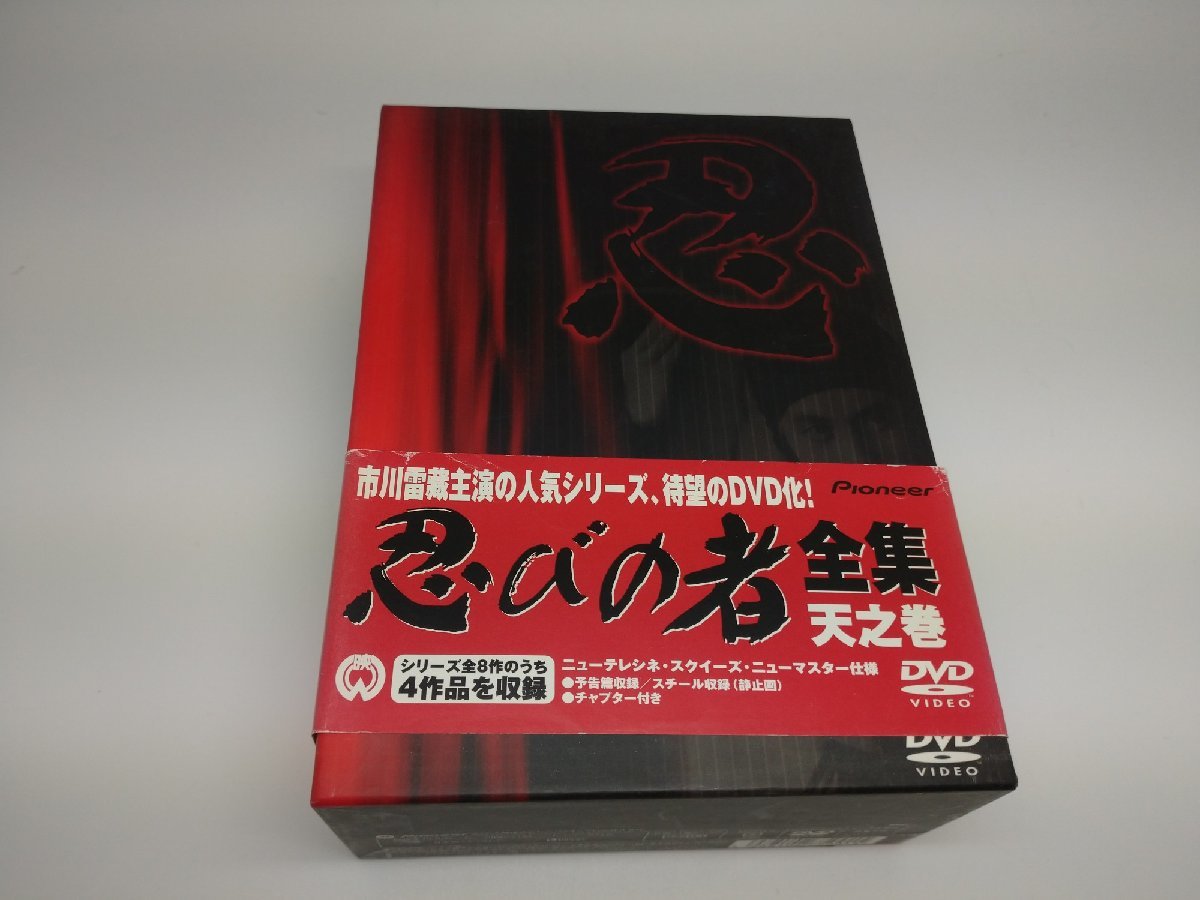 2023年最新】Yahoo!オークション -#忍びの者の中古品・新品・未使用品一覧