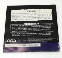 【中古品】 セガサターン　Wizardry LLYLGAMYN SAGA　ウィザードリィ リルガミン サーガ　※起動確認済み (管理番号：060113）_画像5