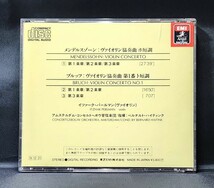 【CC38-3210】パールマン、ハイティンク/メンデルスゾーン＆ブルッフ：ヴァイオリン協奏曲　税表記なし 3800円　黒ANGEL　Prelman_画像2