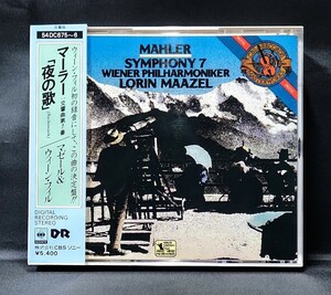 【54DC-675～6/箱帯】マゼール、VPO/マーラー：交響曲第7番「夜の歌」　税表記なし 5400円　Maazel, WPh/Mahler: Symphony No.7