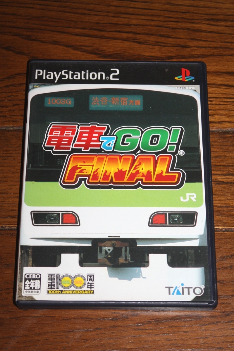 Yahoo!オークション -「電車でgo final ps2」(おもちゃ、ゲーム) の
