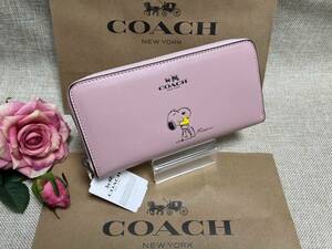 コーチ COACH 長財布 財布 スヌーピー アコーディオン ジップ ウォレット ピーナッツ コラボ レザー ピンク プレゼント C168 F53773