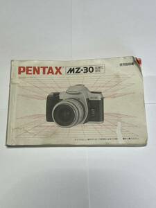 【送料無料】37‐０　PENTAX　ペンタックス　MZ-30　QUARTZ　DATE　取扱説明書（使用説明書）　　